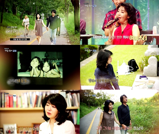 MBC  , 