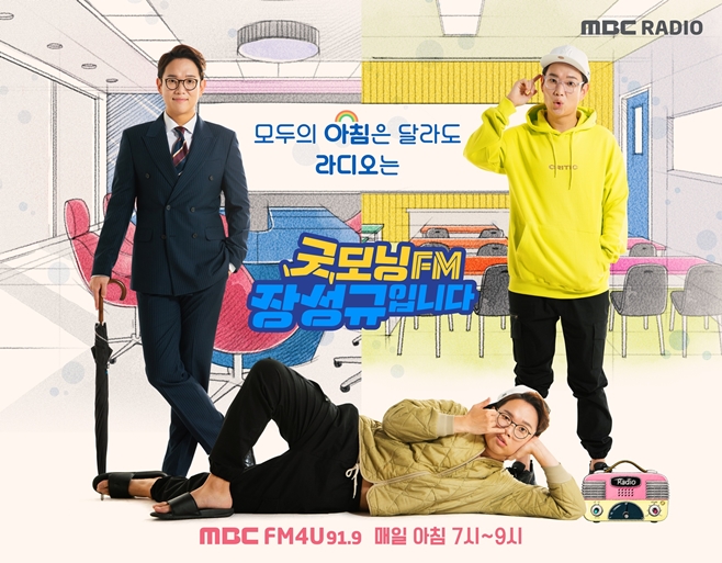 mbc