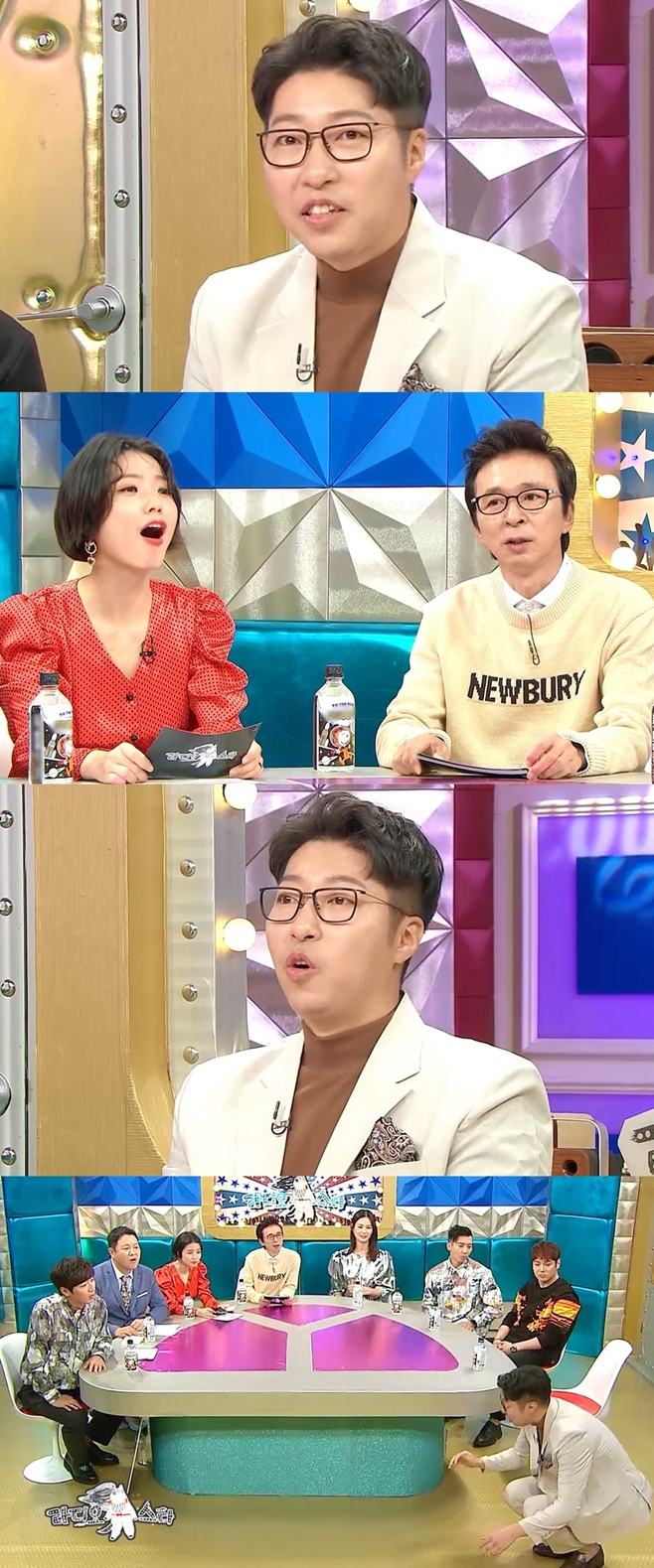 MBC Ÿ, 뵵