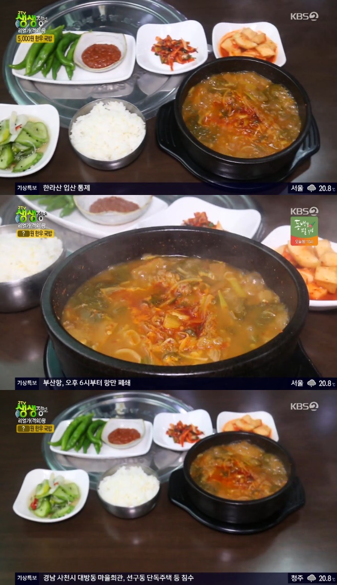 2TV�������� 5000�� �ѿ� ���� ġ�ǻ��ѿ�Ÿ��