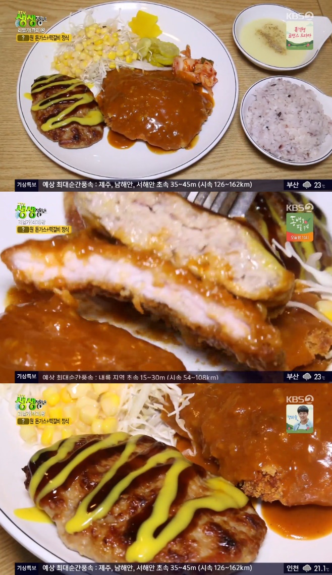 2TV�������� ���󰡿� 5900�� ������ ������ �Ǳ�����������