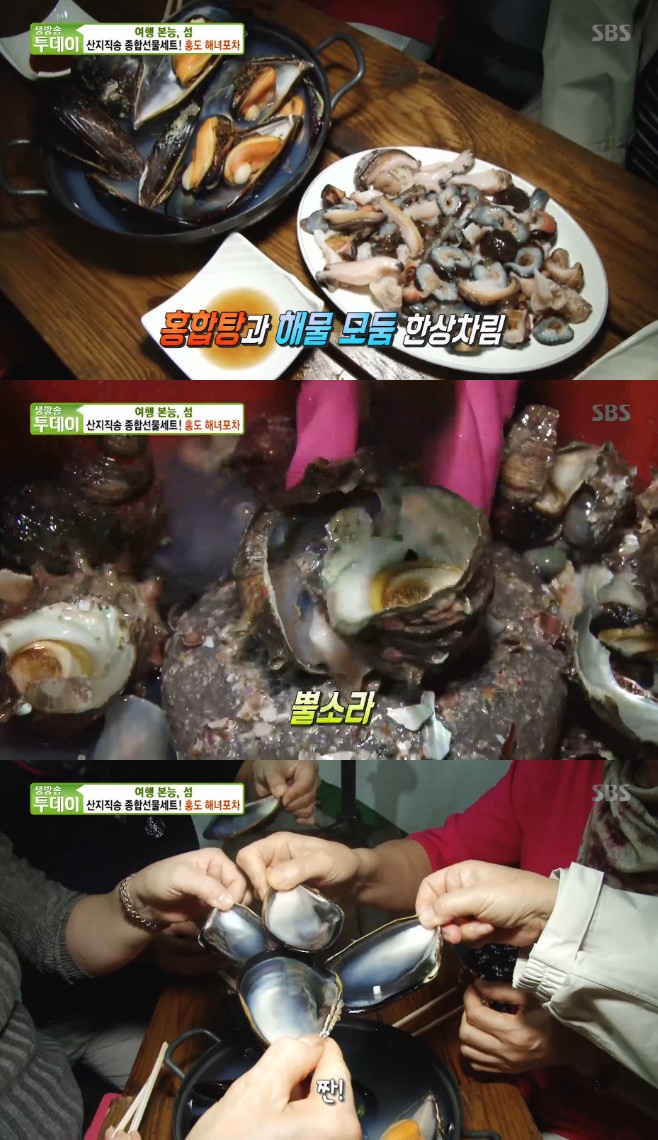 ����� ������ ȫ�� �س�����