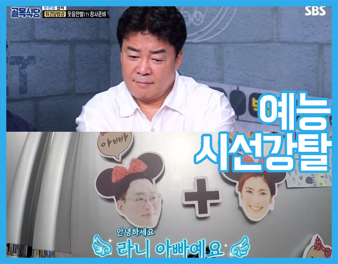 KBS, MBC, SBS, tvN, JTBC
