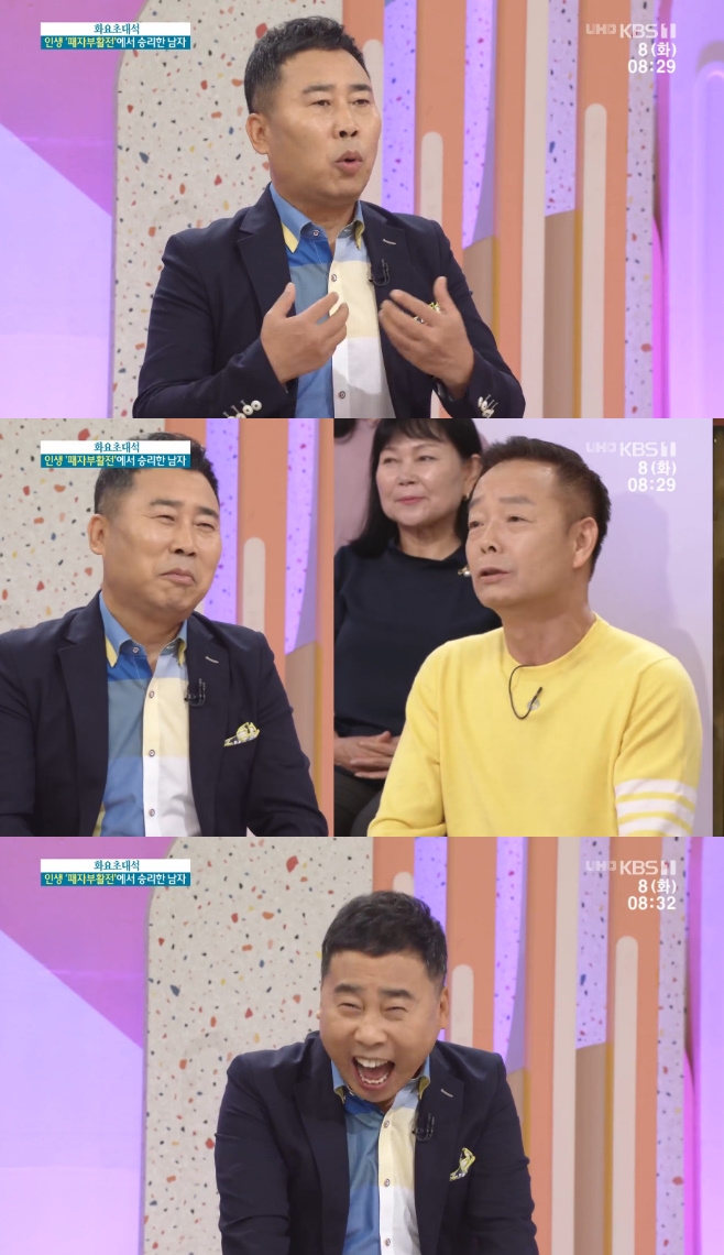 ��ħ���� Ȳ��� ����