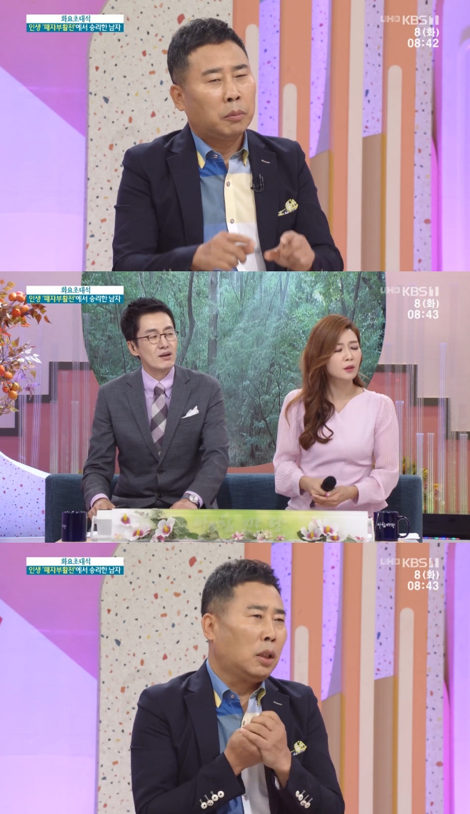 ��ħ���� Ȳ��� ����