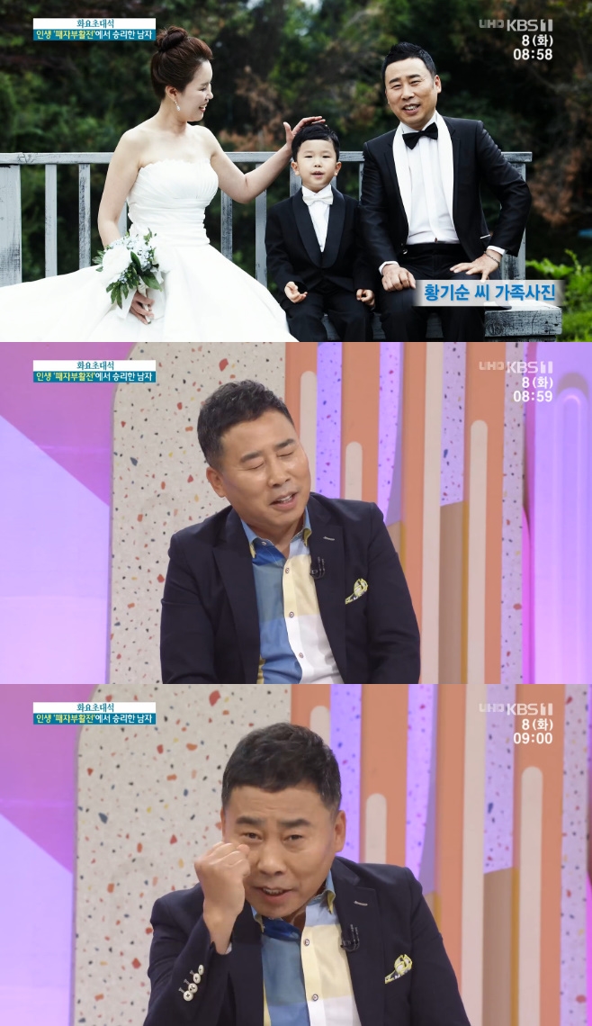 ��ħ���� Ȳ��� ����