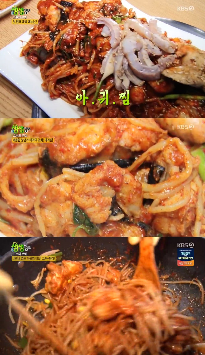 2TV �������� �ֹ��� �ع��ѻ� �Ʊ���