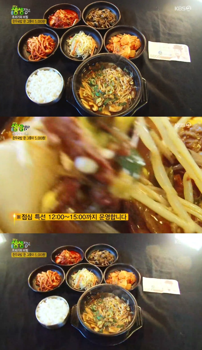 2TV �������� 5000�� �ѿ챹�� �������ѿ��ѵ�