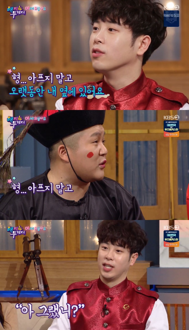 �������Դ�4 ����ȯ ������ ���ؼ� �̳� �ǿ�