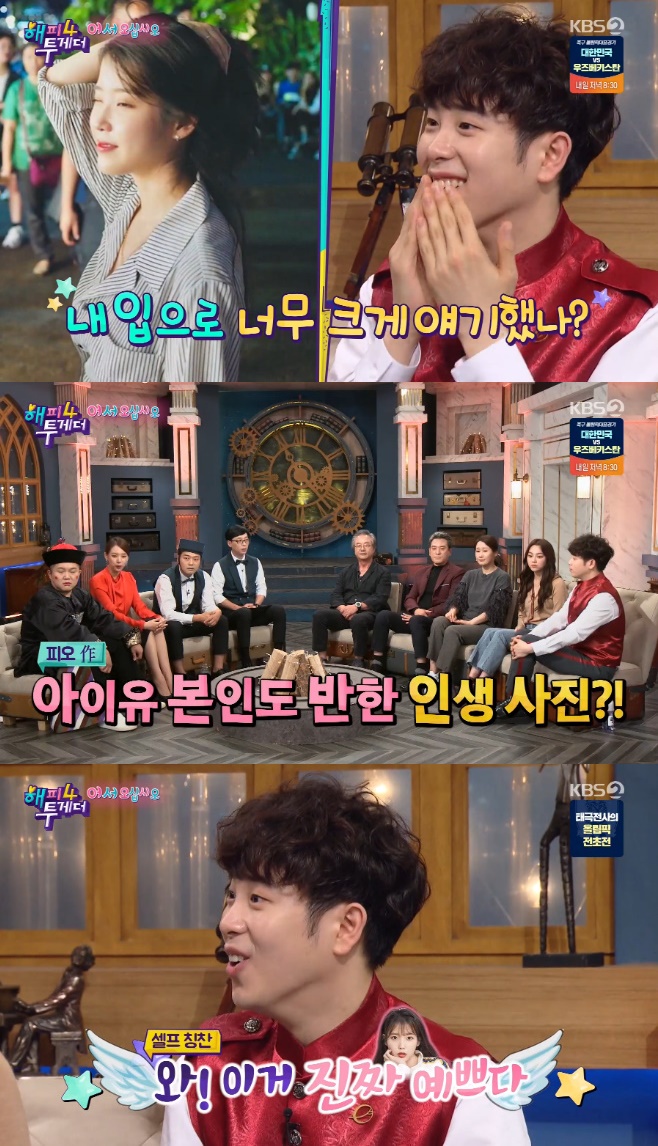 �������Դ�4 ����ȯ ������ ���ؼ� �̳� �ǿ�