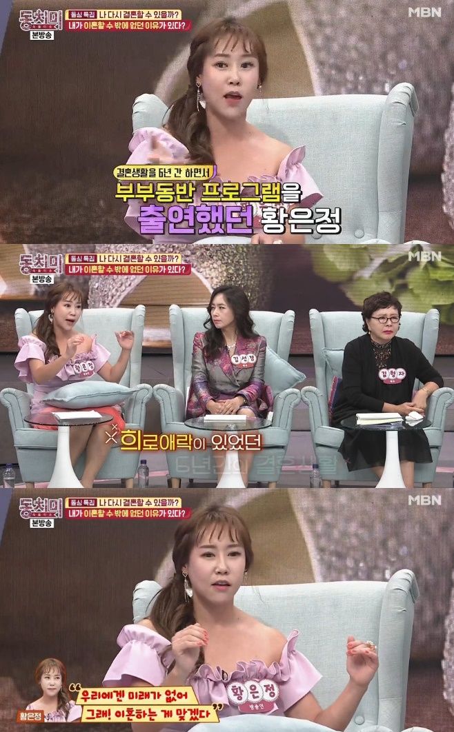 Ȳ���� ����� ��ȥ 