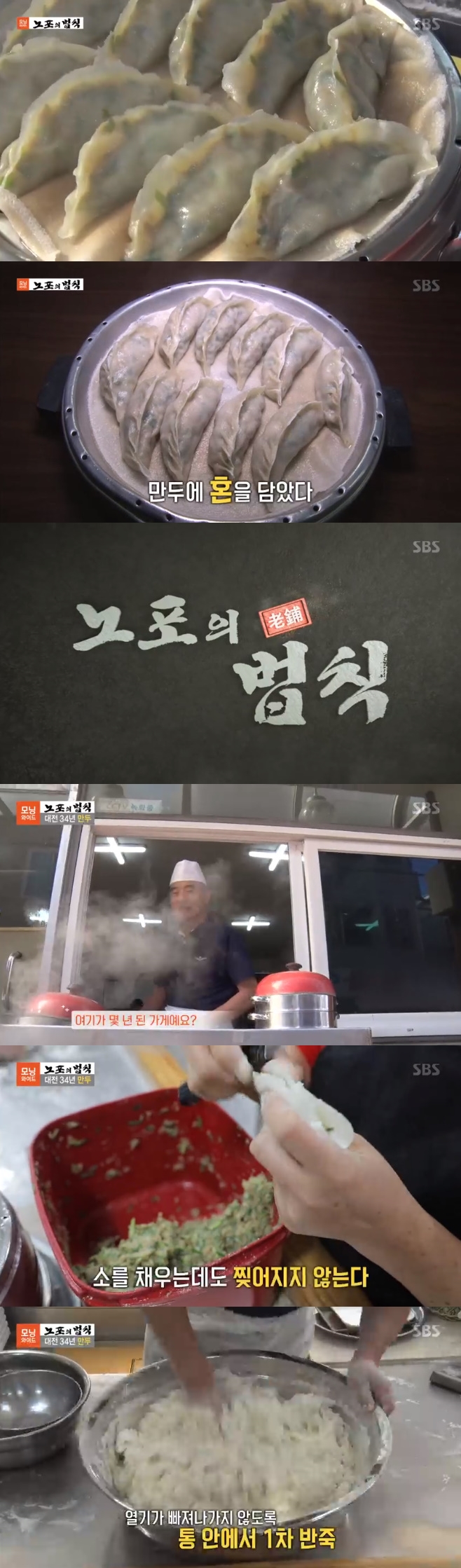 ������ ��Ģ, ����34�⸸��