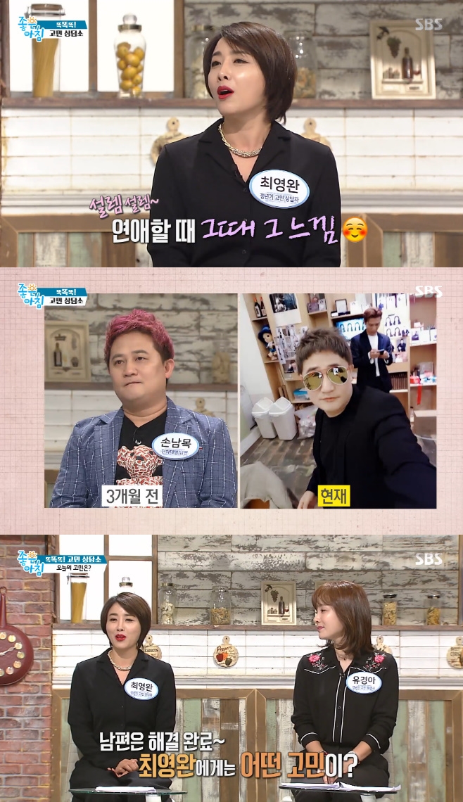 ������ħ �ֿ��� �ճ��� �����