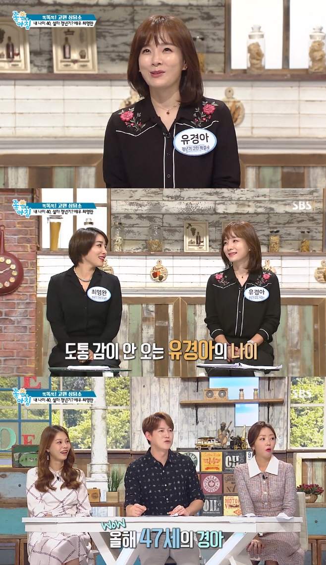 ������ħ �ֿ��� �ճ��� �����