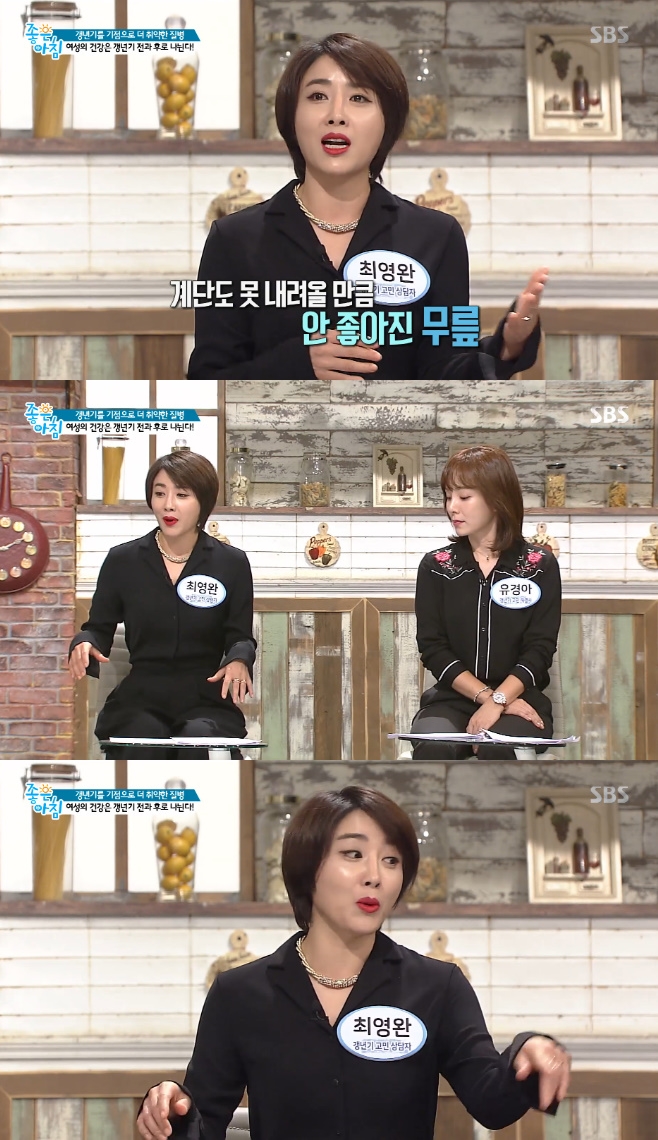 ������ħ �ֿ��� �ճ��� �����