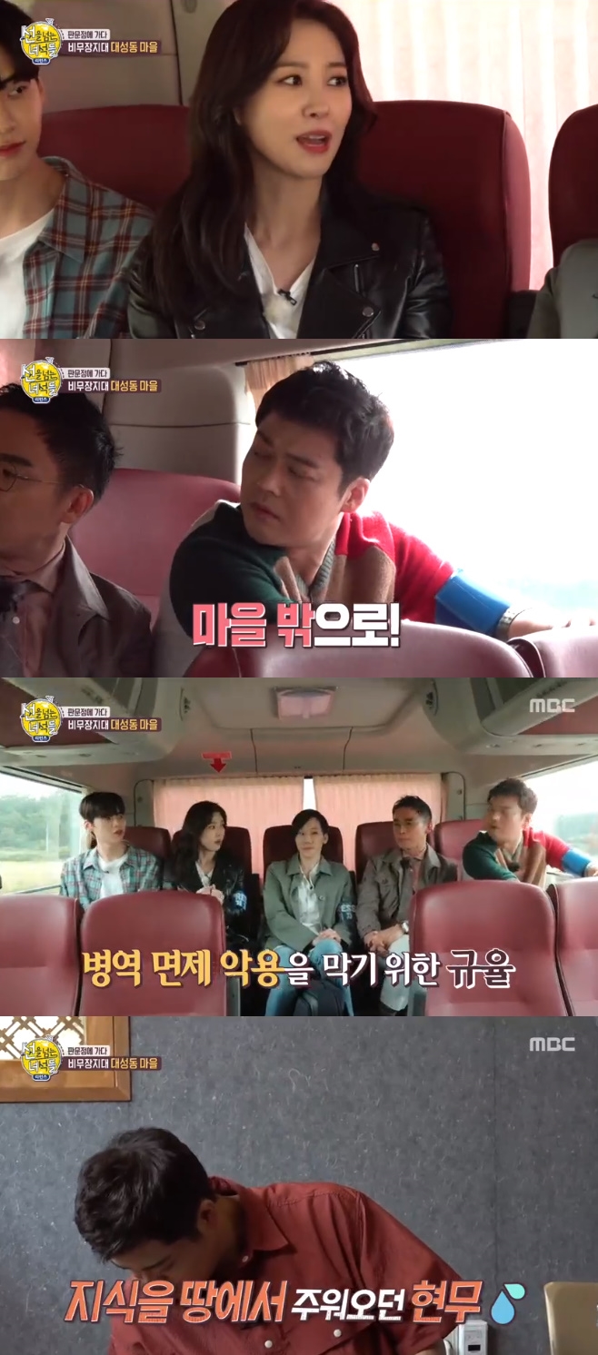 ���� �Ѵ� �༮��