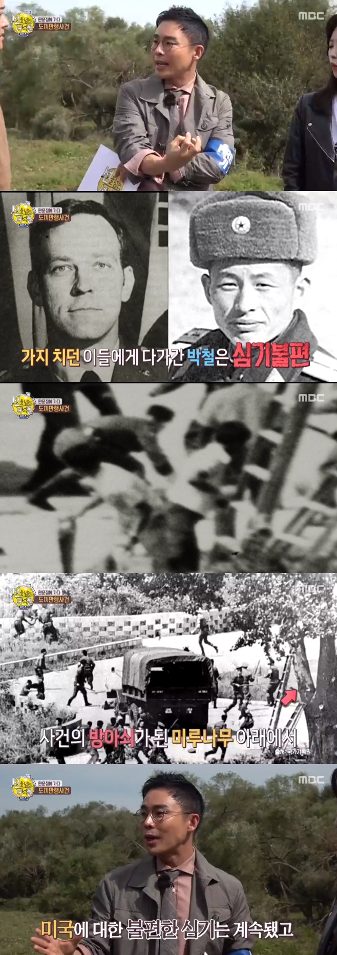 ���� �Ѵ� �༮��