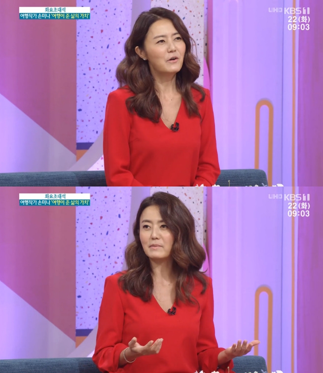 ��ħ���� �չ̳� ����