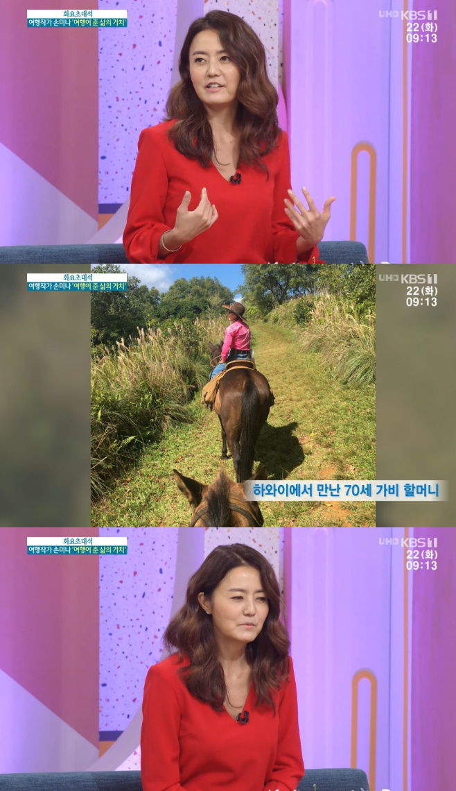 ��ħ���� �չ̳� ����