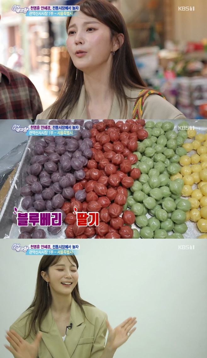 6�� ������ ������ õ����