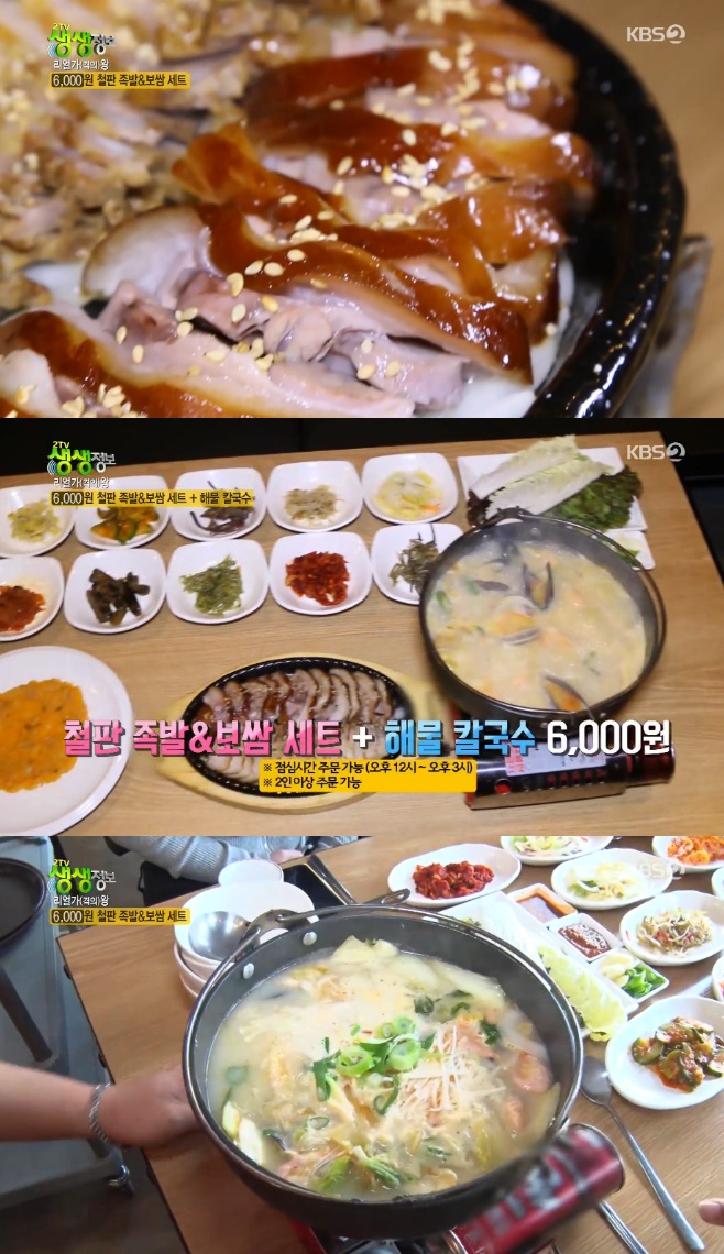 2TV �������� ���󰡿� 6000�� ö�� ���� ���� ��Ʈ ���������ߺ���