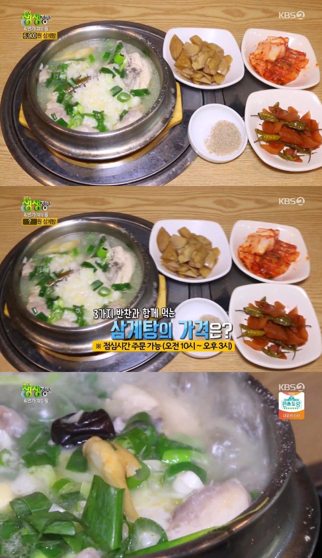 2TV �������� ���󰡿� 6900�� ����� ������Ͽ콺