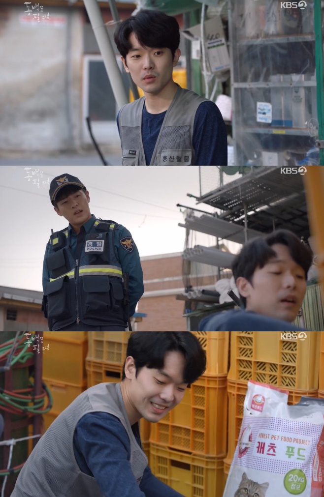 ����� �� ���� ��ȿ�� ���ϴ� ������ �մ�� ������ ���ν� �輱�� ������ 23 24ȸ