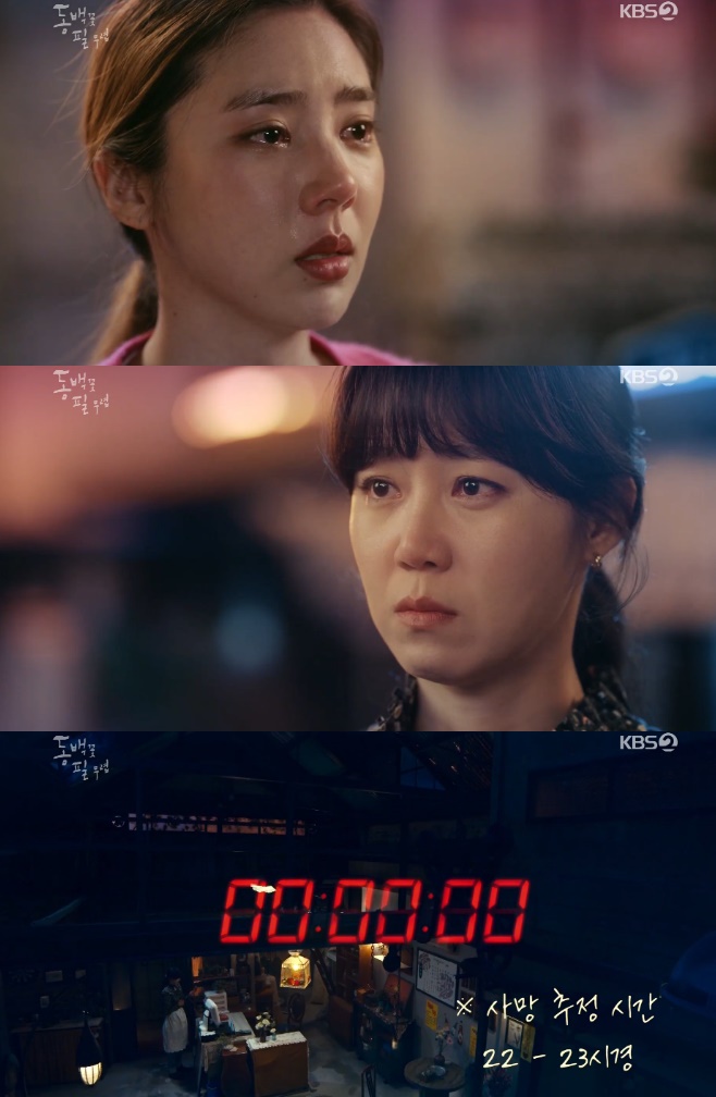 ����� �� ���� ��ȿ�� ���ϴ� ������ �մ�� ������ ���ν� �輱�� ������ 23 24ȸ