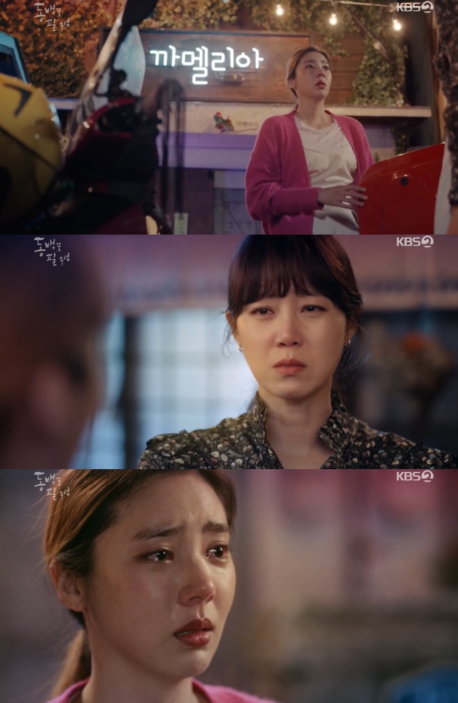 ����� �� ���� ��ȿ�� ���ϴ� ������ �մ�� ������ ���ν� �輱�� ������ 23 24ȸ