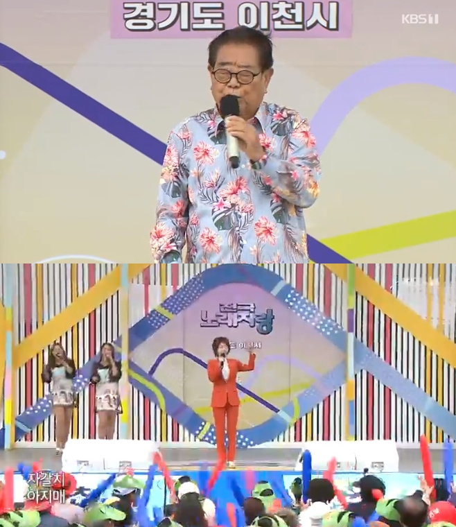 �����뷡�ڶ� ���� ����