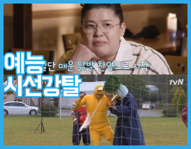 KBS, MBC, SBS, tvN, JTBC