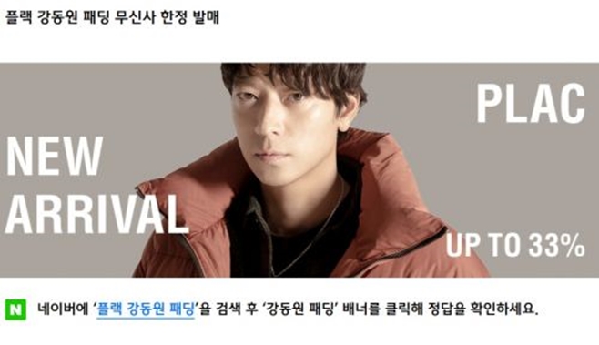 Ç÷¢ °µ¿¿ø ÆÐµù