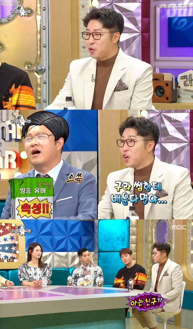 MBC Ÿ, 뵵