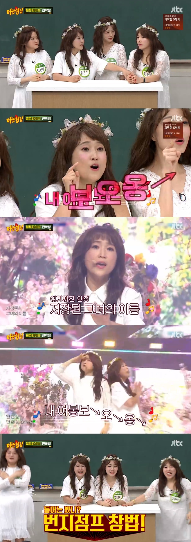 JTBC ƴ , ̺ ź  ȿ ſ
