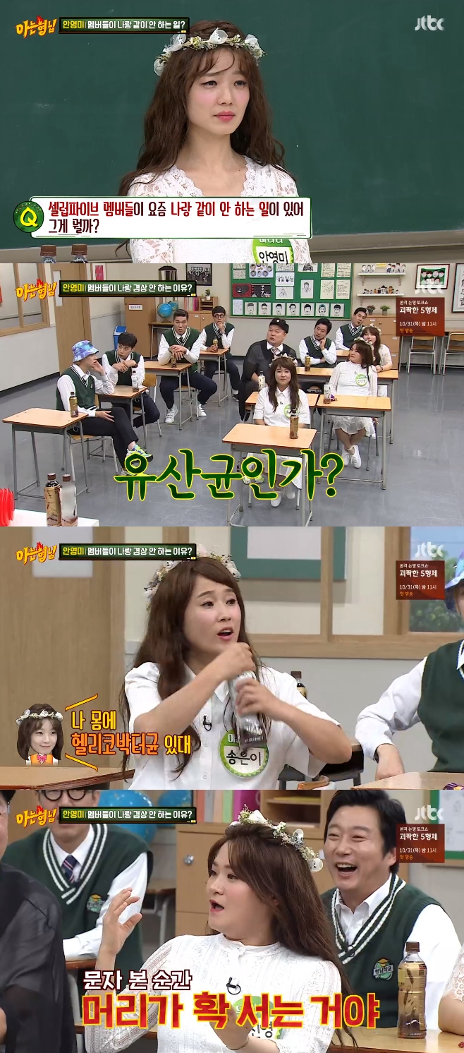 JTBC ƴ , ̺