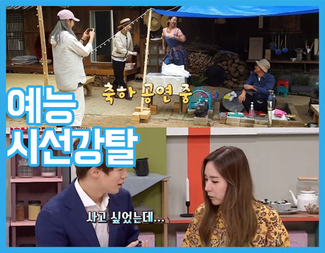 KBS, MBC, SBS, tvN, JTBC
