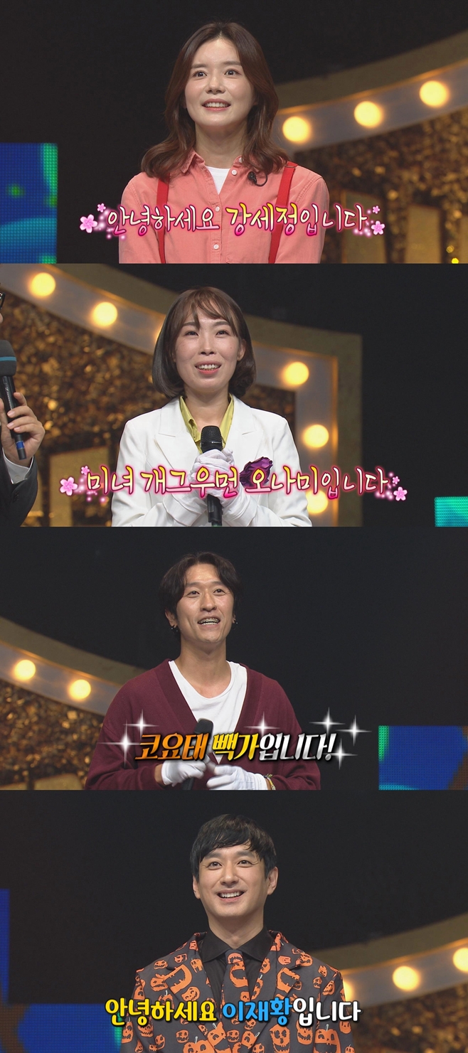 MBC 鰡