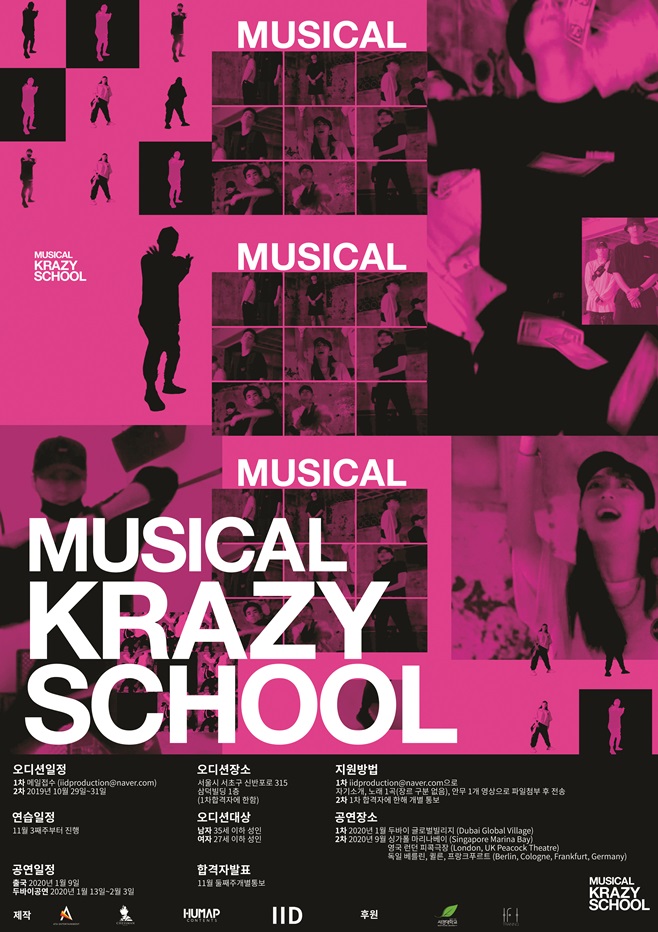 MUSICAL KRAZY SCHOOL 