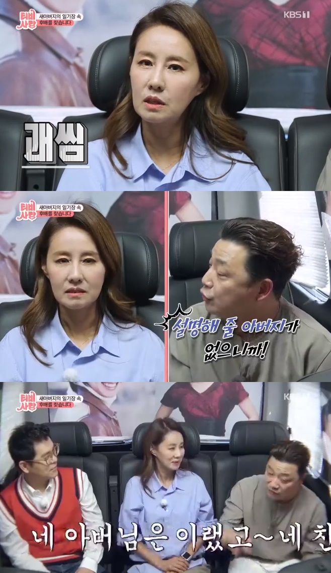 TV�� ����� �ư� �̽½� ����