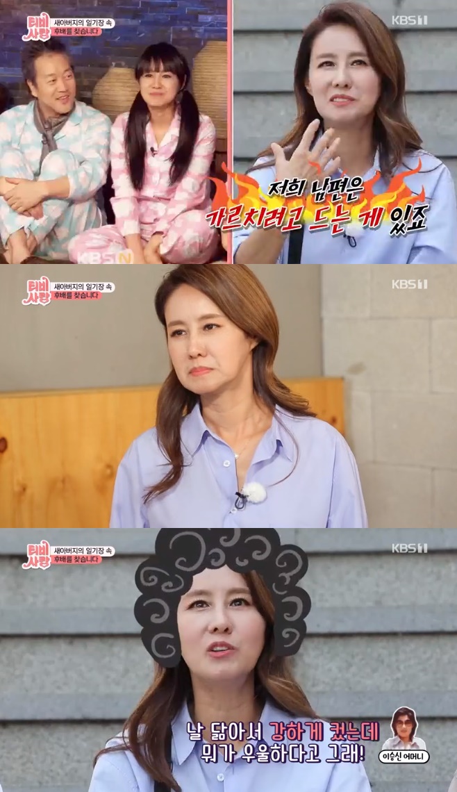 TV�� ����� �ư� �̽½� ����