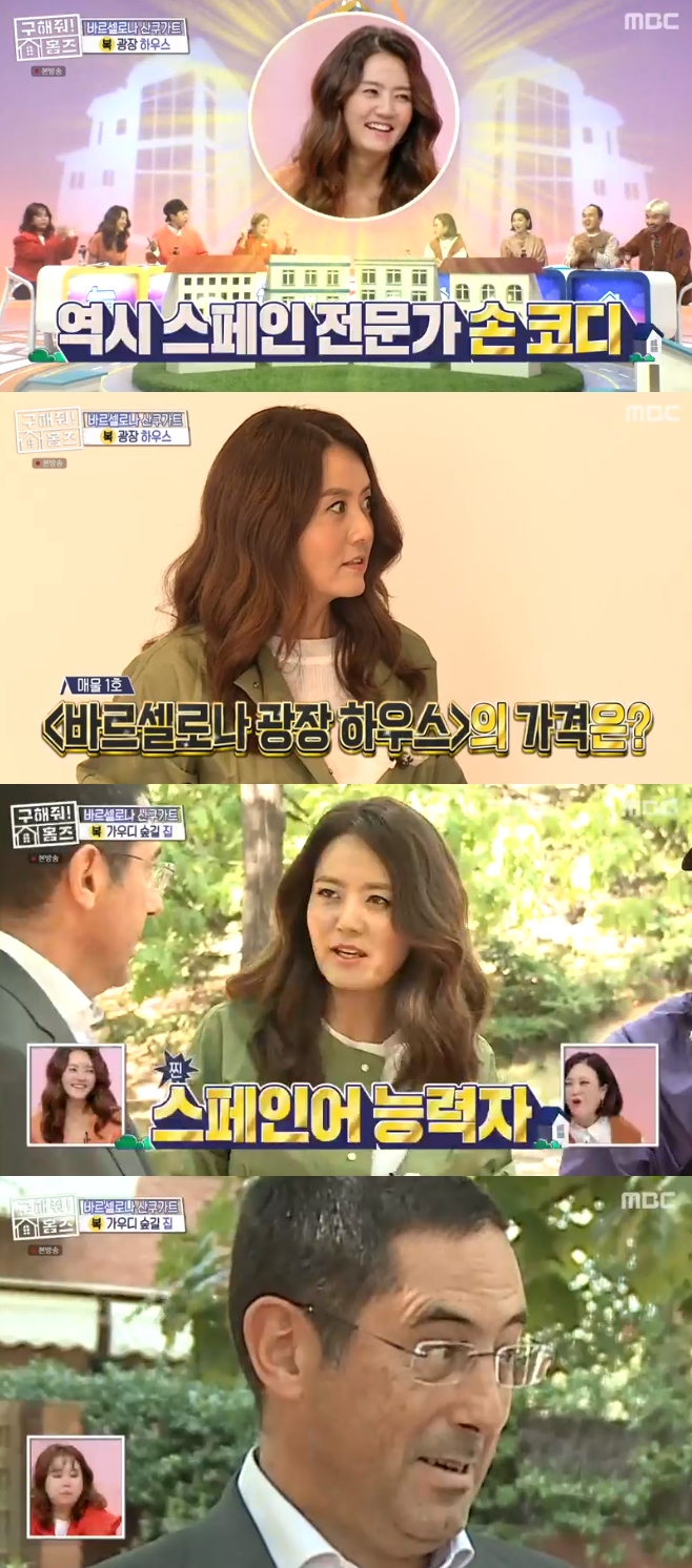 ������ Ȩ��, �չ̳�