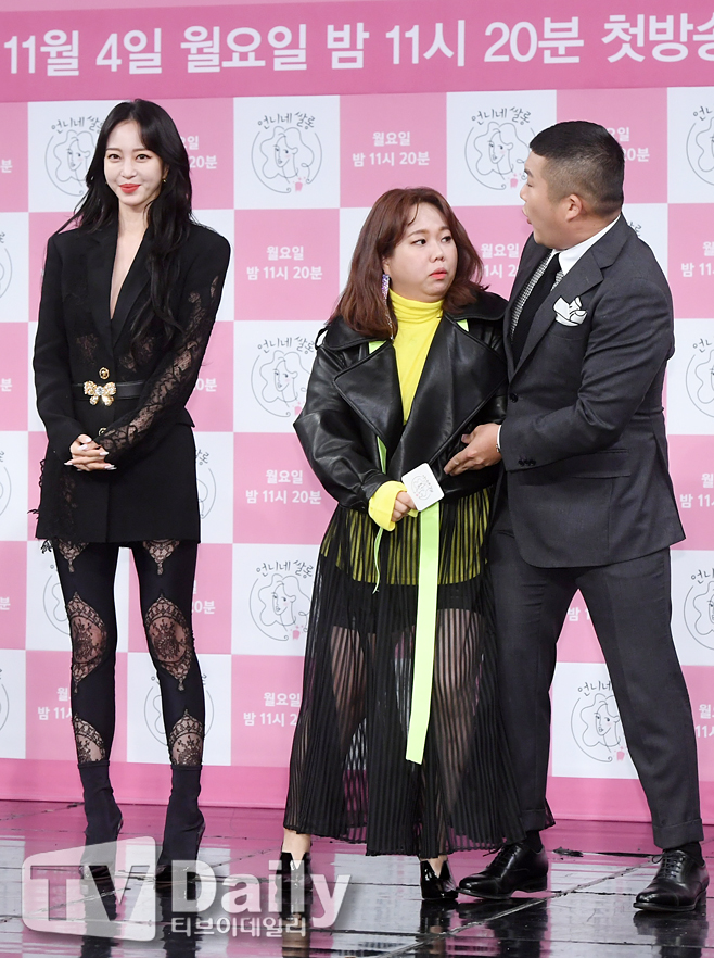 ƼºêÀ̵¥Àϸ® Æ÷Åä