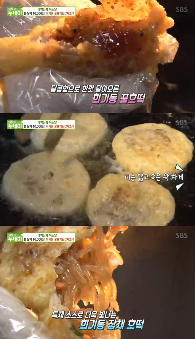 ����������� ȸ�⵿ ��ȣ�� ��äȣ��