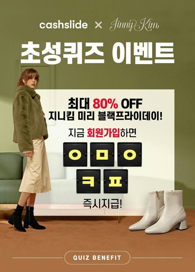 ����Ŵ �̸����� 80%