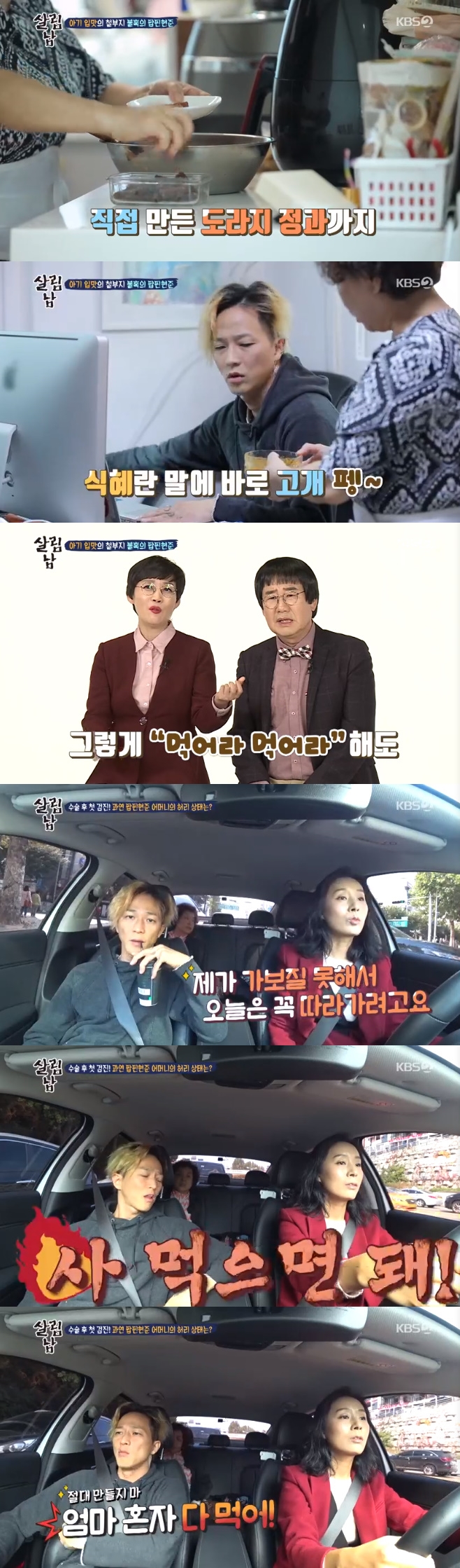 �츲��, ��������