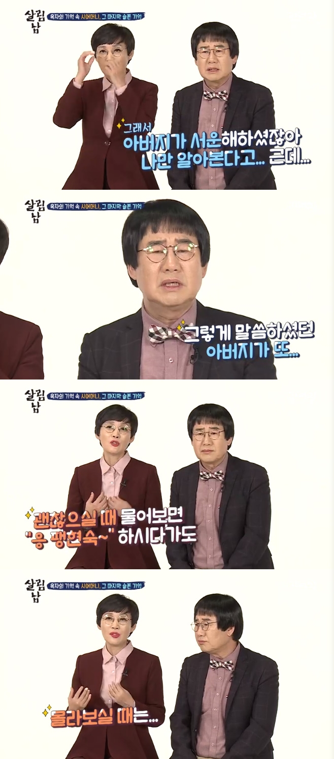 �츲��, ������ �־��