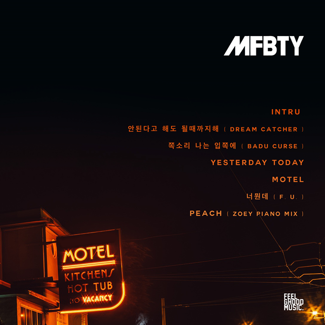 MFBTY