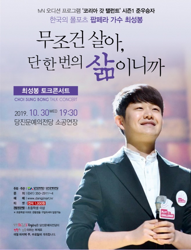 ÃÖ¼ººÀ ´çÁø ÄܼƮ