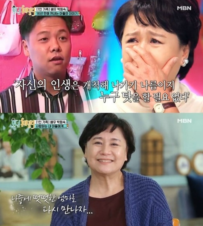 ¹Ú¿ø¼÷ ¾Æµé