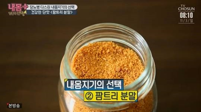 ÆÊÆ®¸® ºÐ¸»